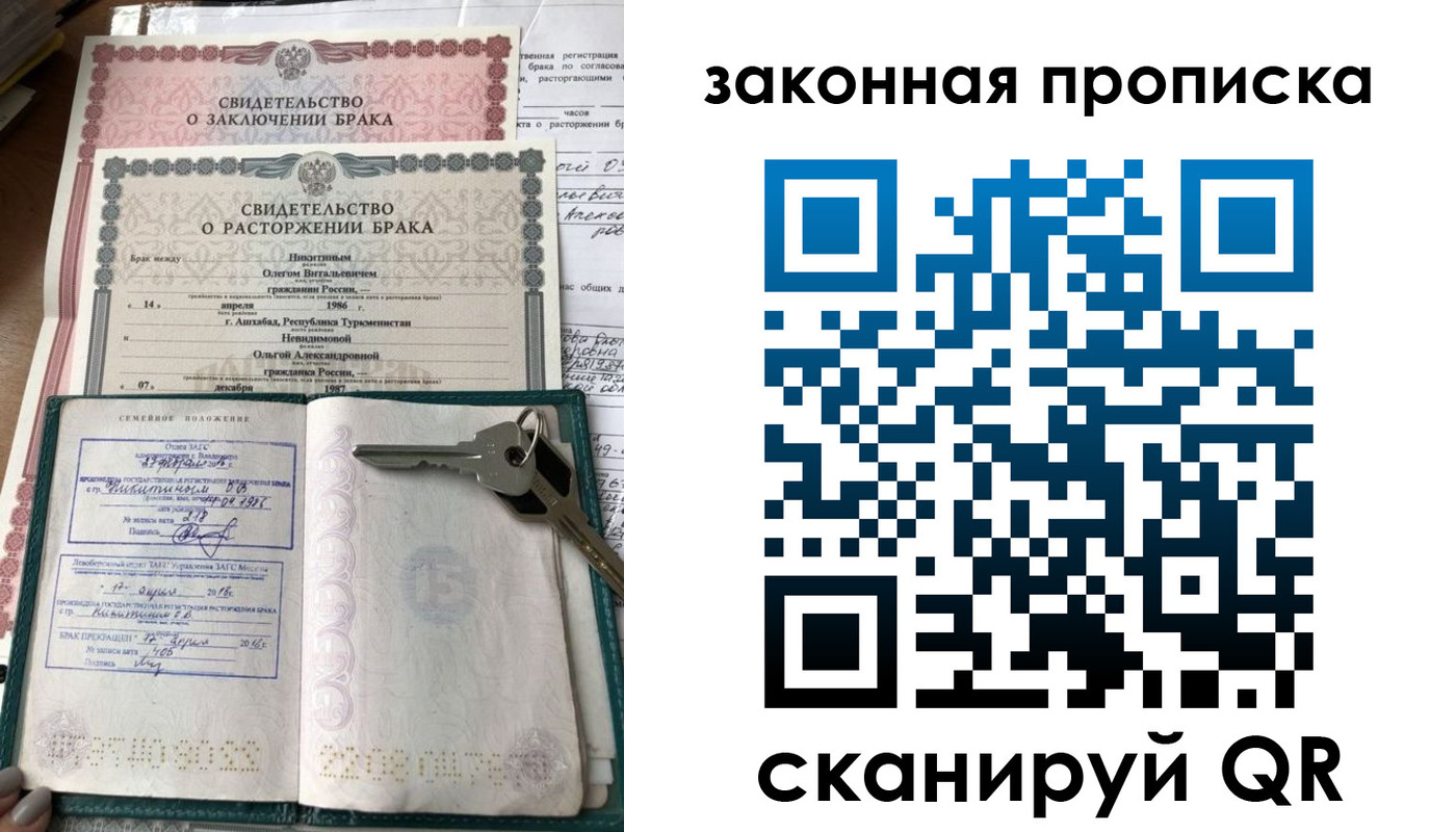 временная регистрация поиск в Зеленодольске