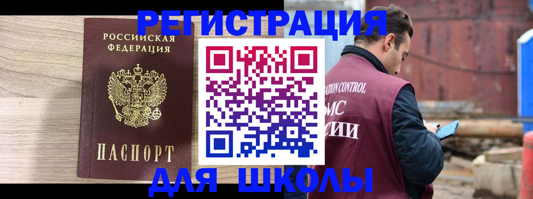 временная регистрация купить в Зеленодольске