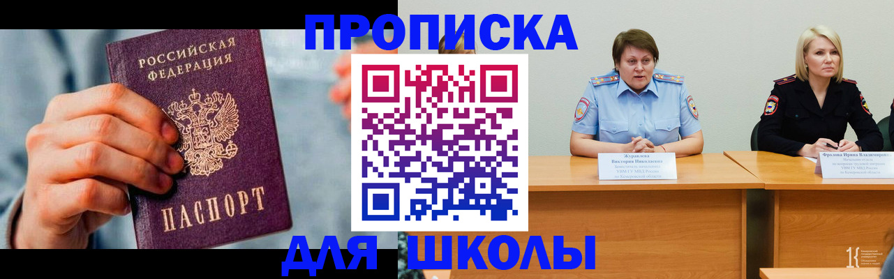 временная регистрация собственник в Зеленодольске