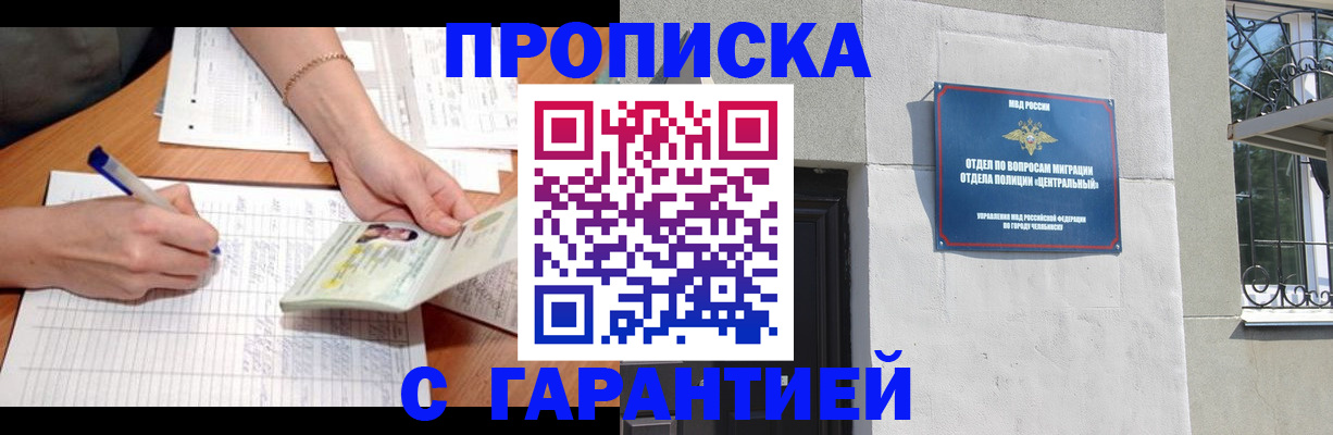 прописка поиск в Зеленодольске