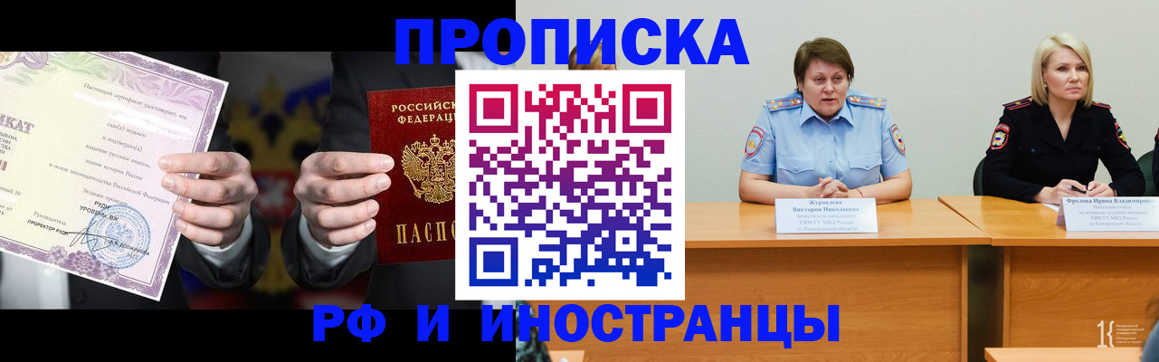 регистрация для школы в Зеленодольске